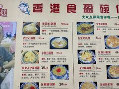 -香港食盈碗仔翅(黄边旗舰店)
