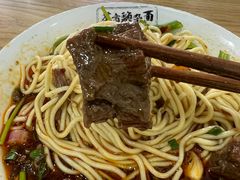 -花市豌杂面(民生路店)