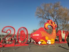 -小王府(什刹海店)