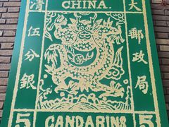 -天津五大道文化旅游区