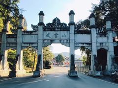 -武当山风景区