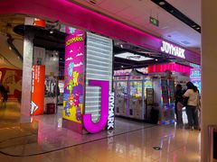 -万达广场(临港店)