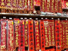 -百佳永辉超市(来福士广场店)