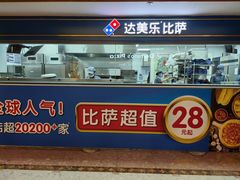 -广州中国大酒店