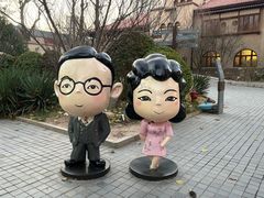 -静园(和平区)