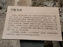 -红旗渠纪念馆