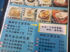 菜单-蜜糖甜品铺(朝一村民公寓店)