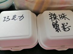 -下午的温度面包店(静宁路店)
