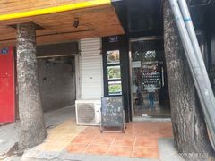 门面-乐达酸菜鱼面(山师东路店)