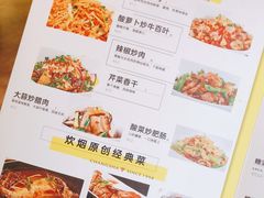 -炊烟小炒黄牛肉(中心印象城店)