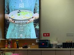 -华姐鸡粉(中心店)