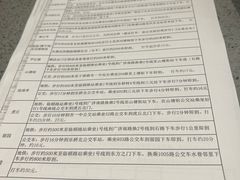 -白玉兰苏州观前街平江路酒店