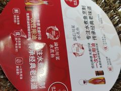 -渝信川菜(工体店)