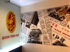 -文东记(马里士他路)