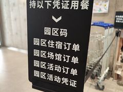 -阿那亚第六食堂(文创街区店)