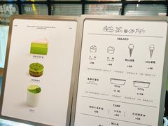 -鹤茶野所(上海首店)