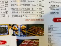 -宣武小院涮肉(前门店)