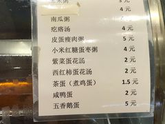 -富龙快餐店(铁西店)