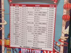 -国色天乡三期陆地乐园