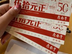 -鼎泰丰(嘉年华•海信广场VILLAGE店)