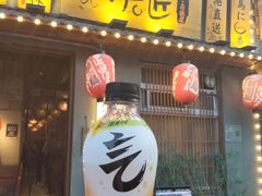 -王氏炉匠·烧鸟放题自助(三里屯店)