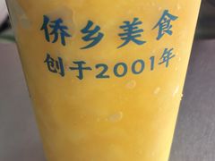 -有间冰室(侨港风情街店)