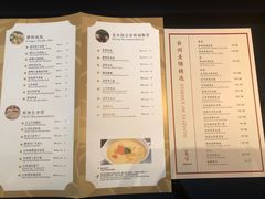 菜单-夏宫中餐厅(静安香格里拉店)