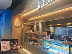 -安上烘焙 ENCHANTE(湖滨道购物中心店)