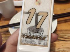-杨记清芳牛肉拉面(京广路店)