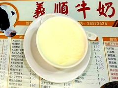 -义顺牛奶公司(新马路老店)