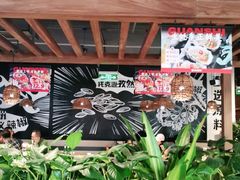 -管氏翅吧(台湾街店)