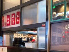 -肥汁米蘭香港米线(长宁来福士店)