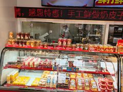 -味多美蛋糕(双合地铁店)