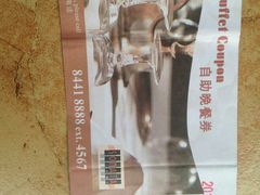 -珀丽酒店-协奏坊餐厅