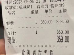 -大头虾越式风味餐厅(光明广场店)