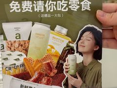 -中航城君尚购物中心