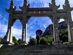 -娲皇宫