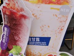 -茶百道(下沙宝龙二期店)