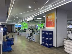 -好匯修手机电脑维修(百脑汇店)