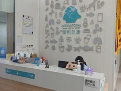 -谐和贝康宠物医院24小时·宠保定点(急重症转诊中心)