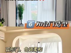 -居丽装饰空间设计(总部)