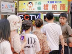 -海大南门夜市(海富街店)