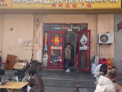-谭老太正宗柳州螺狮粉(家和花园店)