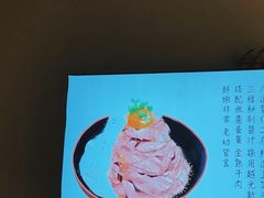 -YAMAKAWA(龙湖胥江天街店)
