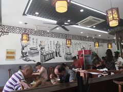 大堂-姑苏面馆(花园路店)