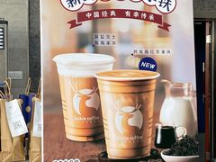 -瑞幸咖啡(华东理工大学商学院店)