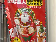 -味多美蛋糕(苏州街地铁店)