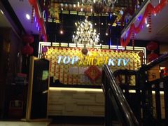 -星派对量贩式KTV(常平店)