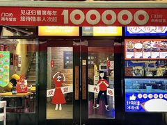 -归蜀第成都串串料理(梅花路店)