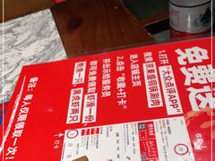 -京元盛铜锅涮肉(上海总店)